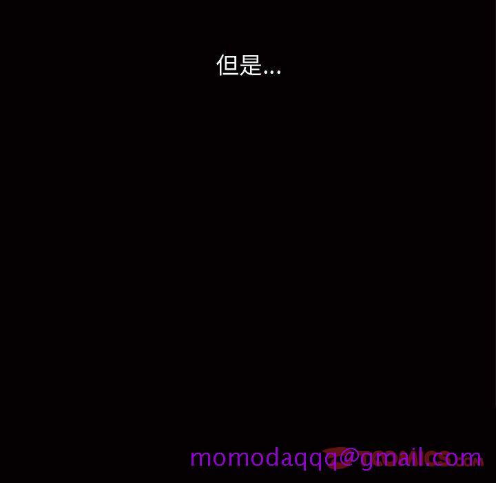 《特殊礼物》漫画 第8章