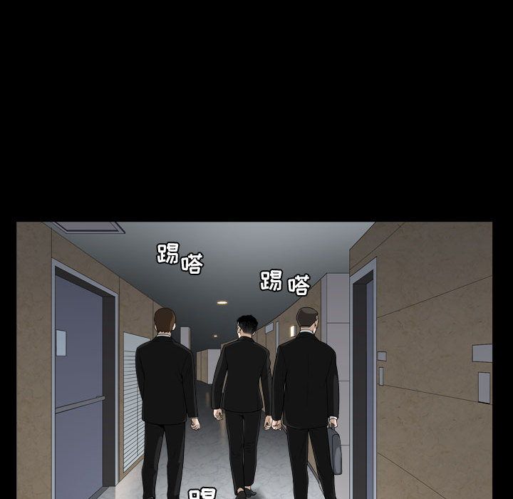《特殊礼物》漫画 第9章
