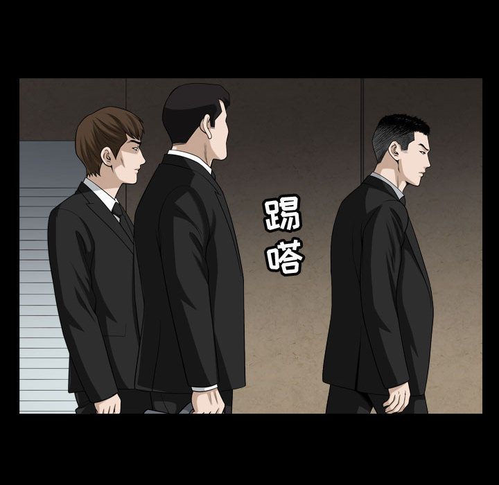 《特殊礼物》漫画 第9章