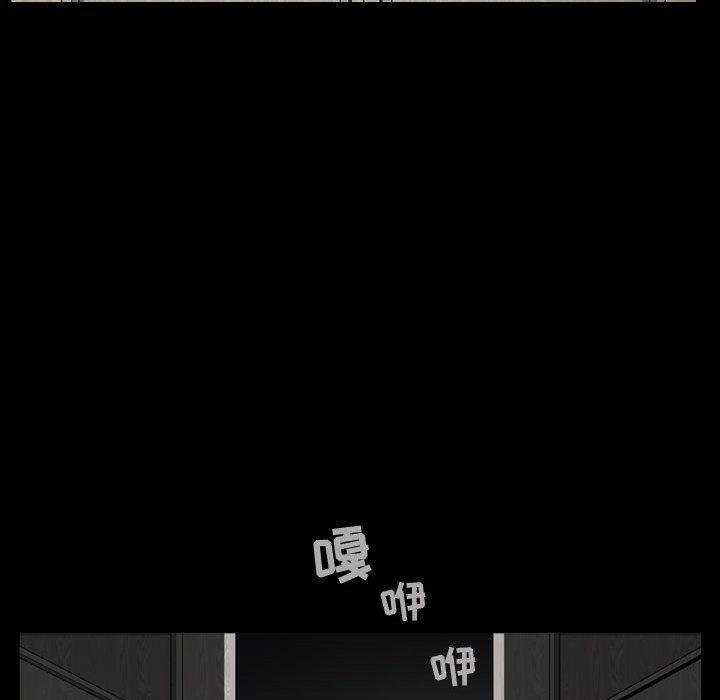 《特殊礼物》漫画 第9章