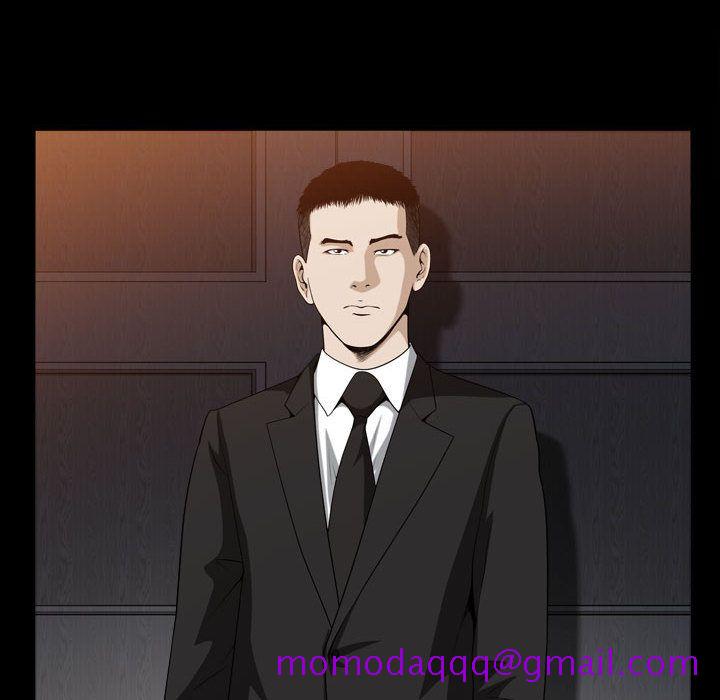 《特殊礼物》漫画 第9章