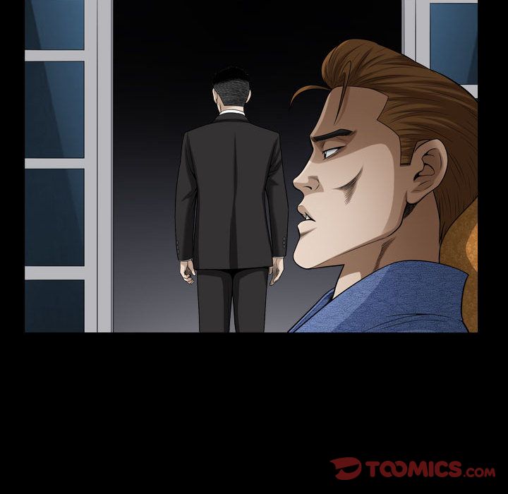 《特殊礼物》漫画 第9章