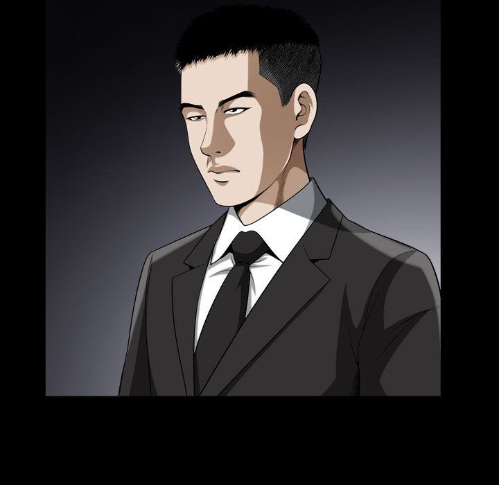 《特殊礼物》漫画 第9章