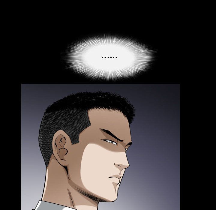 《特殊礼物》漫画 第9章