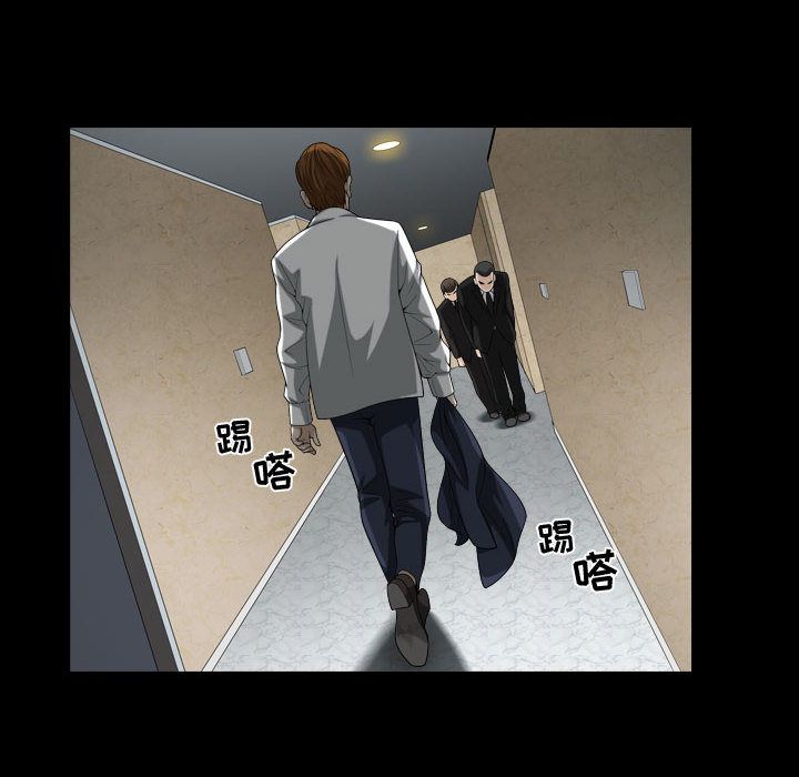 《特殊礼物》漫画 第9章