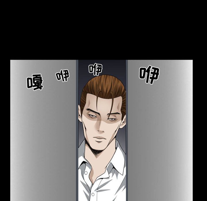 《特殊礼物》漫画 第9章