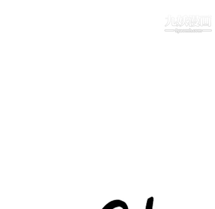 《天降梦中人》漫画 第10话