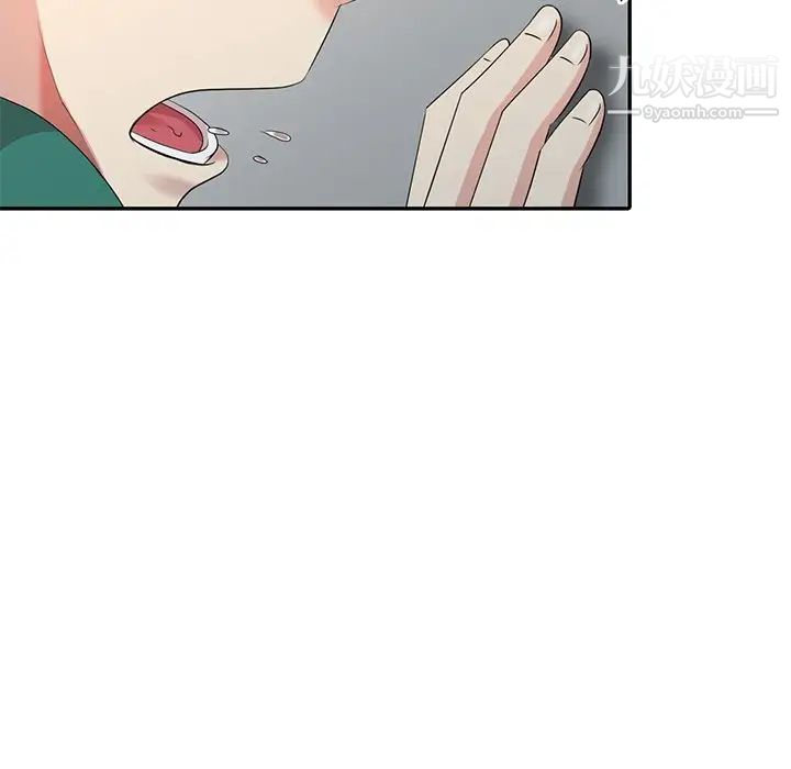 《天降梦中人》漫画 第11话