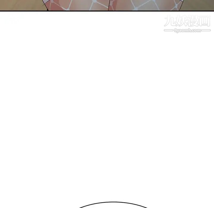 《天降梦中人》漫画 第12话