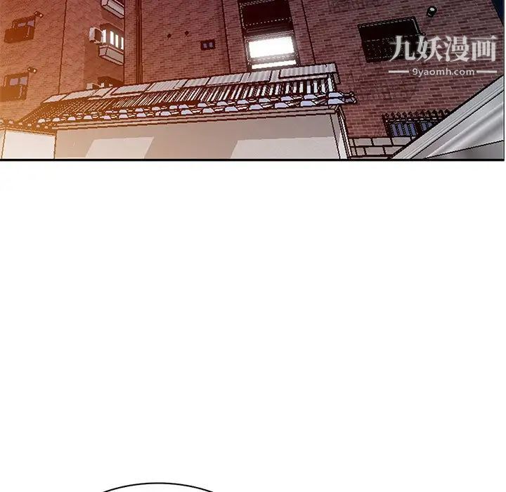《天降梦中人》漫画 第13话