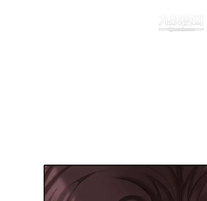 《天降梦中人》漫画 第13话