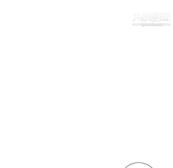 《天降梦中人》漫画 第14话