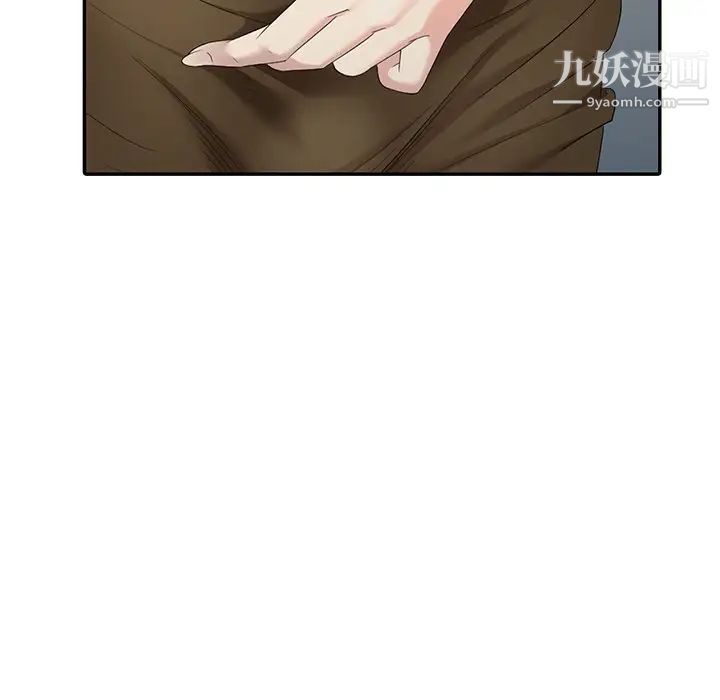 《天降梦中人》漫画 第14话