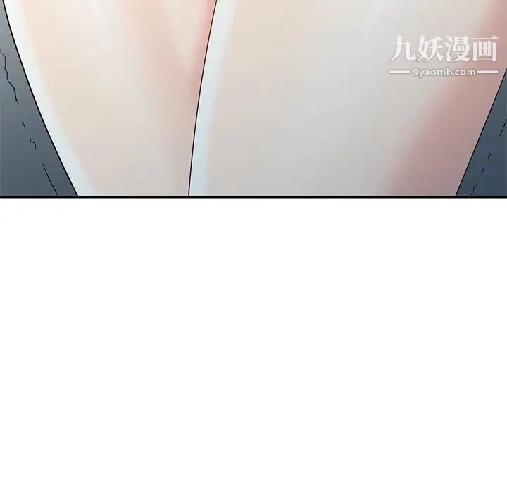 《天降梦中人》漫画 第14话