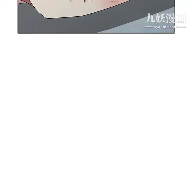 《天降梦中人》漫画 第15话