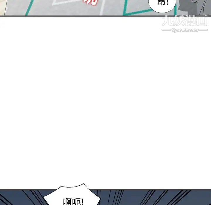 《天降梦中人》漫画 第15话