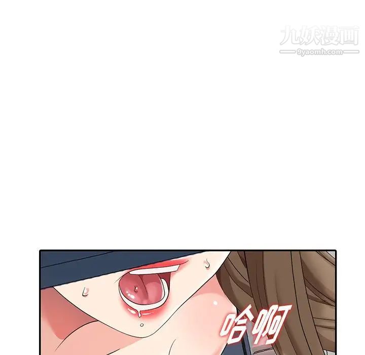 《天降梦中人》漫画 第15话