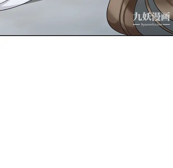 《天降梦中人》漫画 第15话