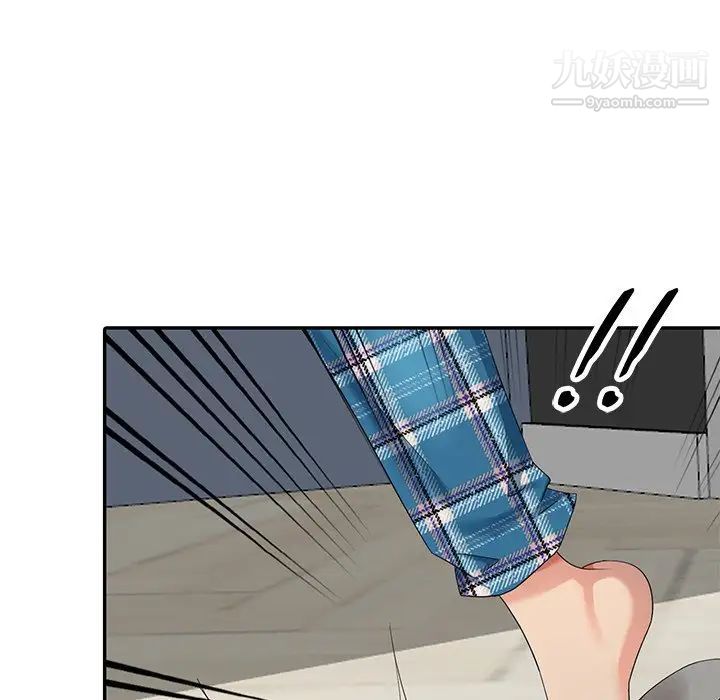 《天降梦中人》漫画 第16话