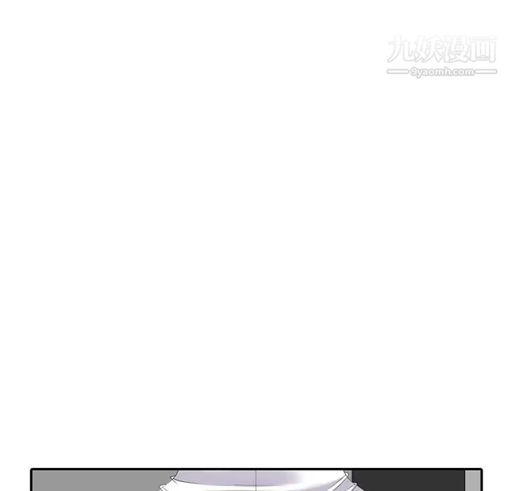 《天降梦中人》漫画 第16话