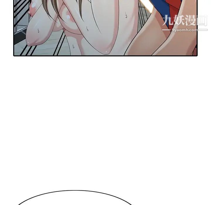 《天降梦中人》漫画 第16话