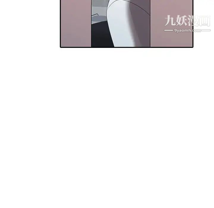 《天降梦中人》漫画 第16话