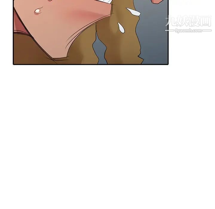 《天降梦中人》漫画 第16话