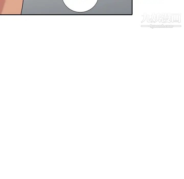 《天降梦中人》漫画 第16话