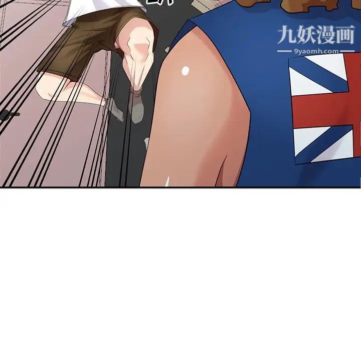 《天降梦中人》漫画 第16话