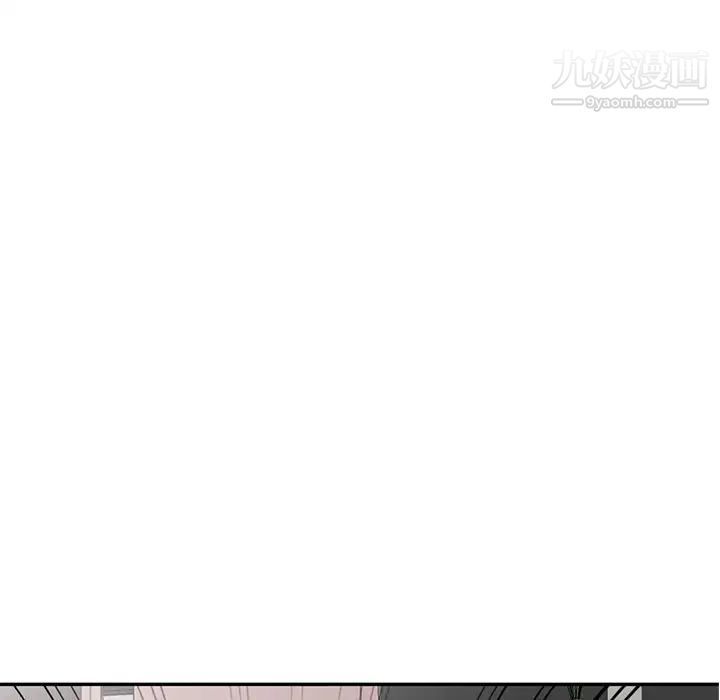 《天降梦中人》漫画 第16话