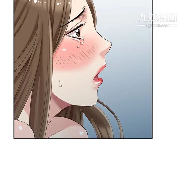 《天降梦中人》漫画 第16话