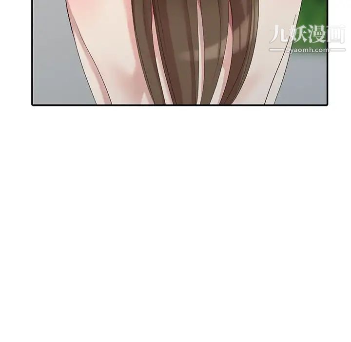 《天降梦中人》漫画 第16话