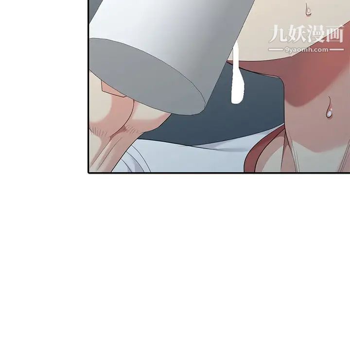 《天降梦中人》漫画 第16话