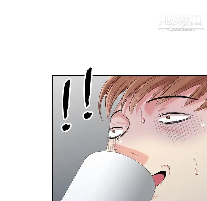 《天降梦中人》漫画 第16话