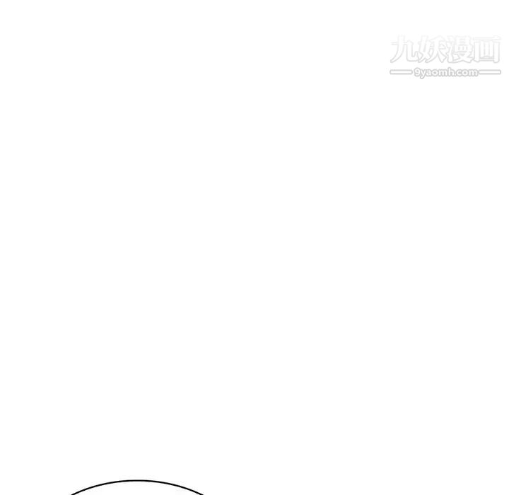 《天降梦中人》漫画 第17话