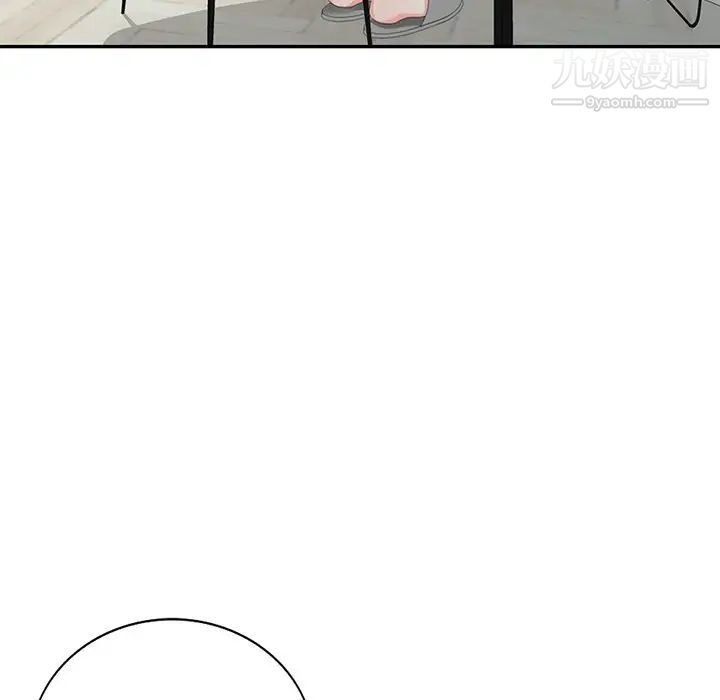《天降梦中人》漫画 第17话