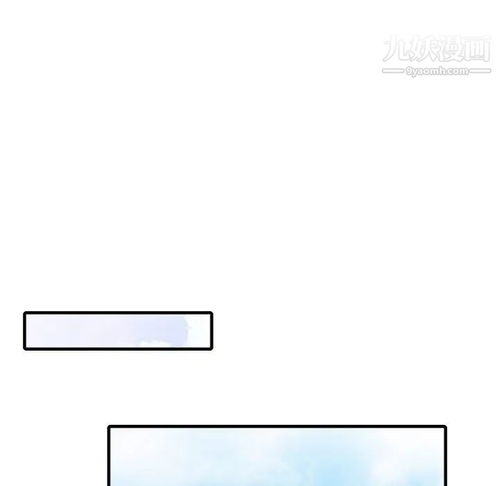 《天降梦中人》漫画 第18话