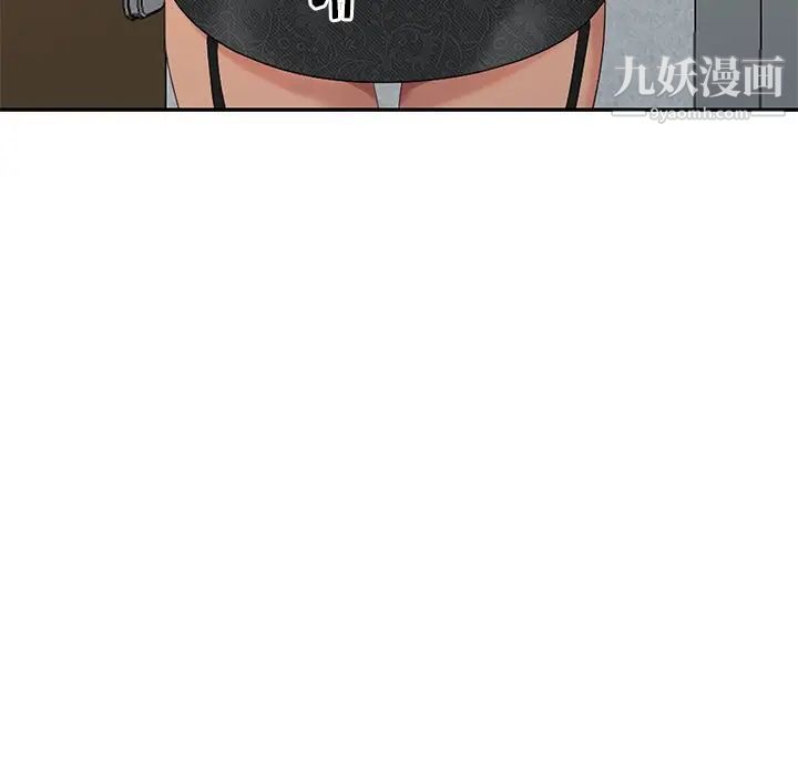 《天降梦中人》漫画 第18话