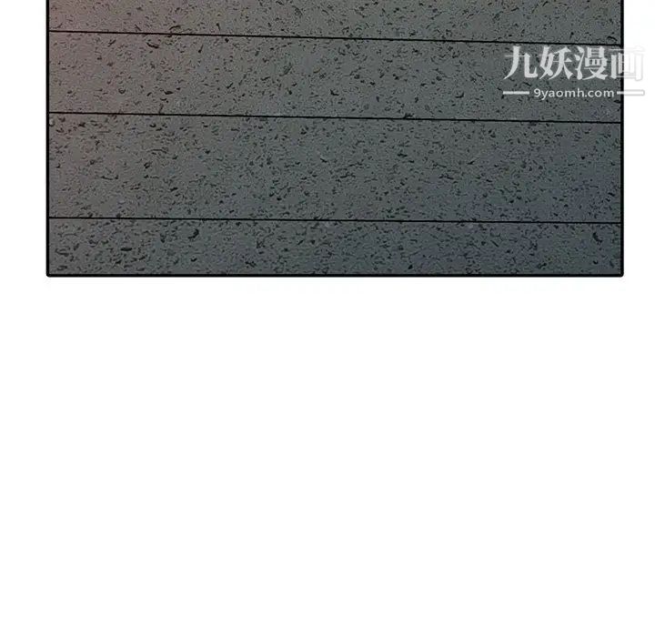 《天降梦中人》漫画 第18话