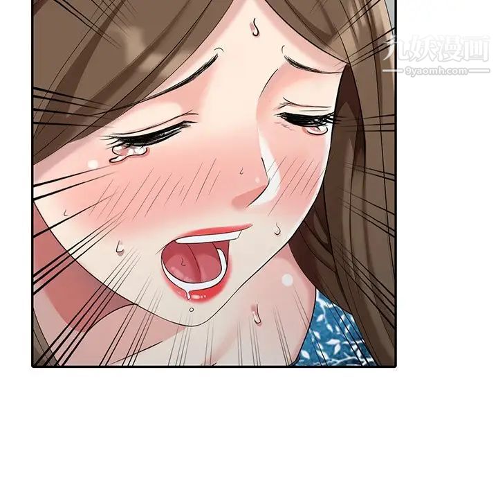 《天降梦中人》漫画 第19话