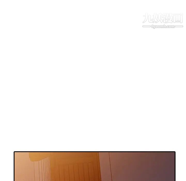 《天降梦中人》漫画 第19话