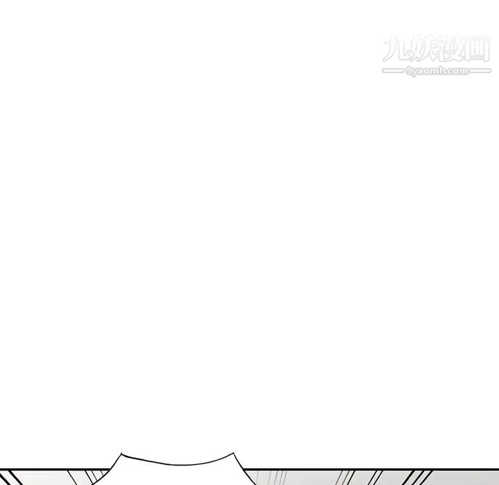 《天降梦中人》漫画 第19话
