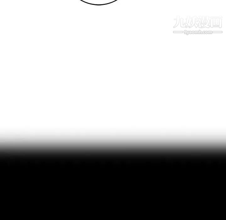 《天降梦中人》漫画 第19话
