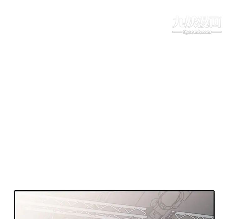 《天降梦中人》漫画 第19话