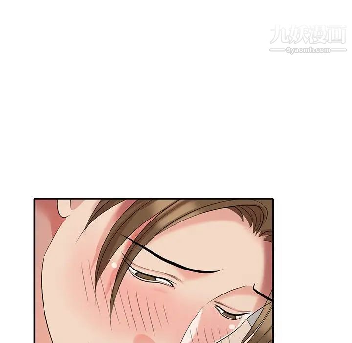 《天降梦中人》漫画 第19话