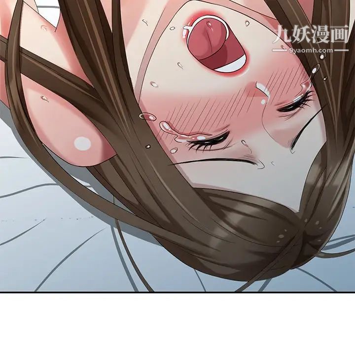 《天降梦中人》漫画 第19话