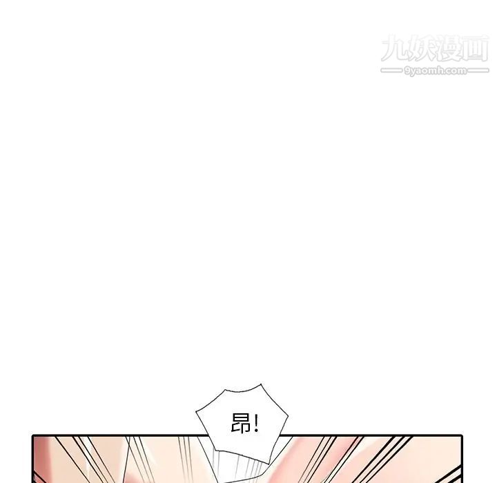 《天降梦中人》漫画 第19话