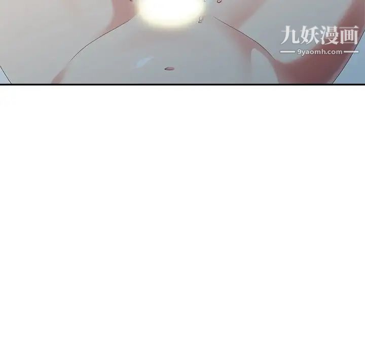 《天降梦中人》漫画 第19话