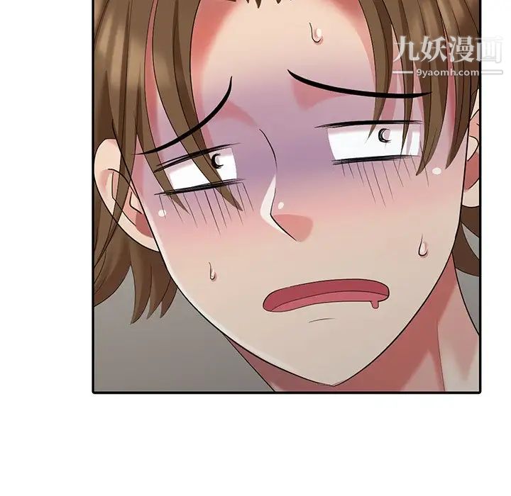 《天降梦中人》漫画 第20话