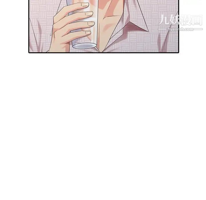 《天降梦中人》漫画 第20话